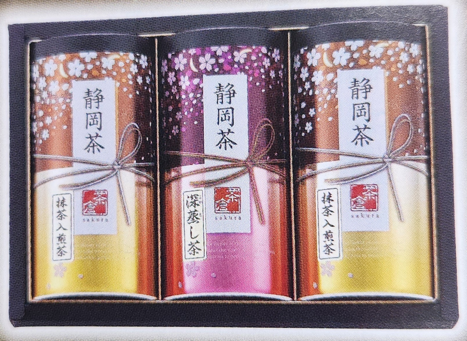 香りプレミアム ボールドギフトセット　SPG-15F  販売価格:1,260円（税込）