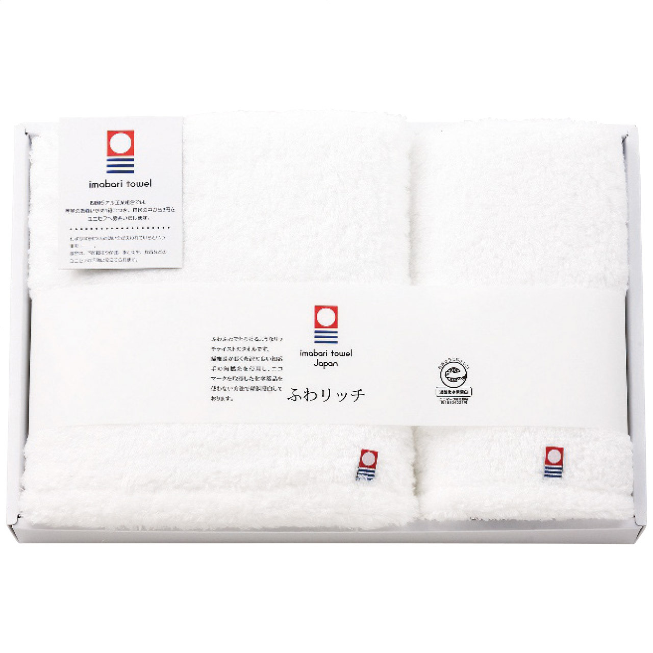 今治タオル　エコタオル　B1・F1・W1