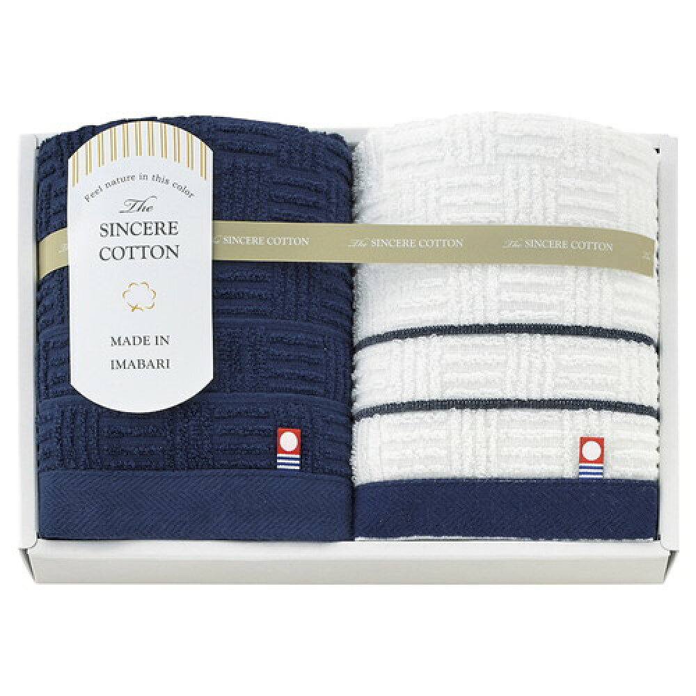 今治タオル　【白銀】　F2・W1