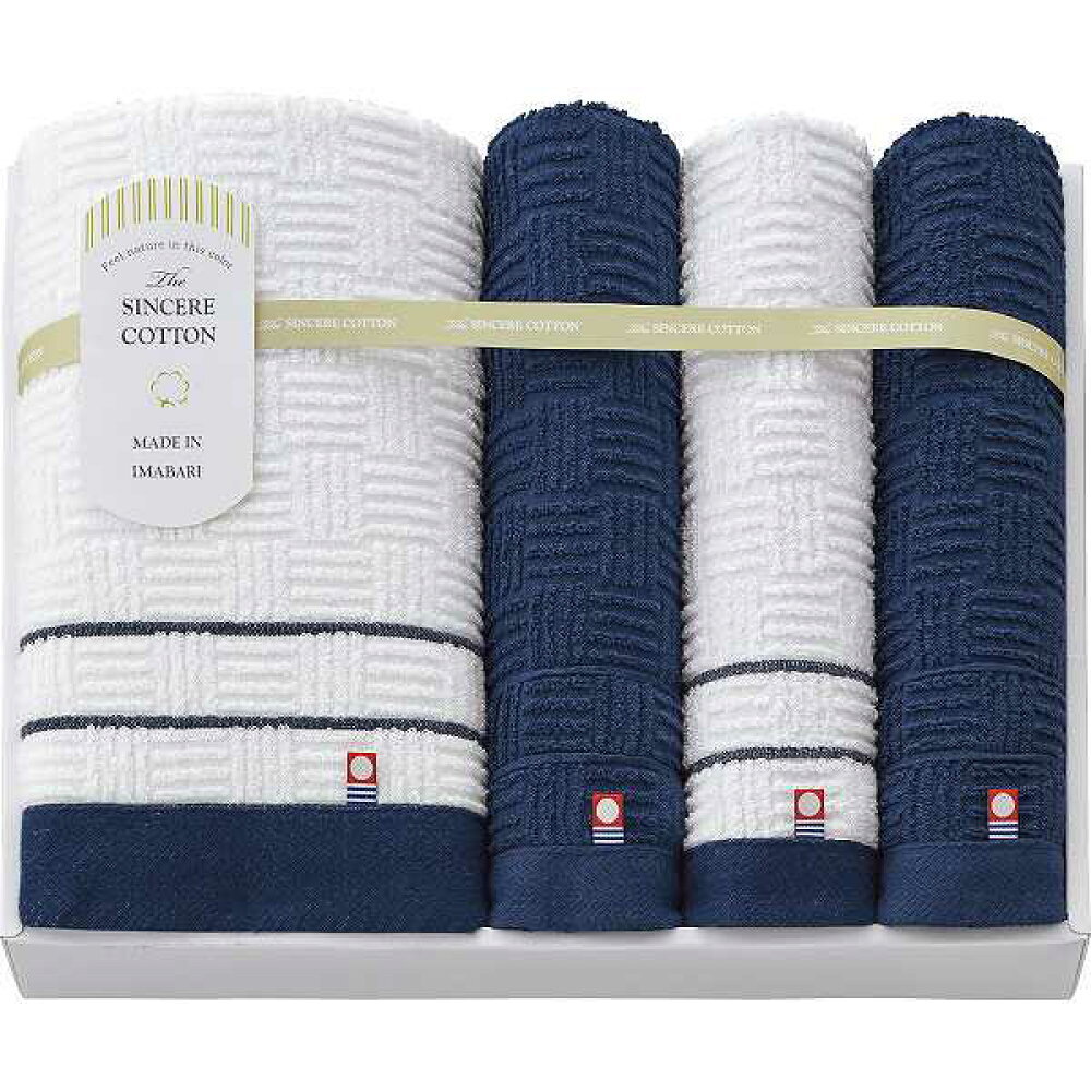 今治タオル　【白銀】　B1・W1