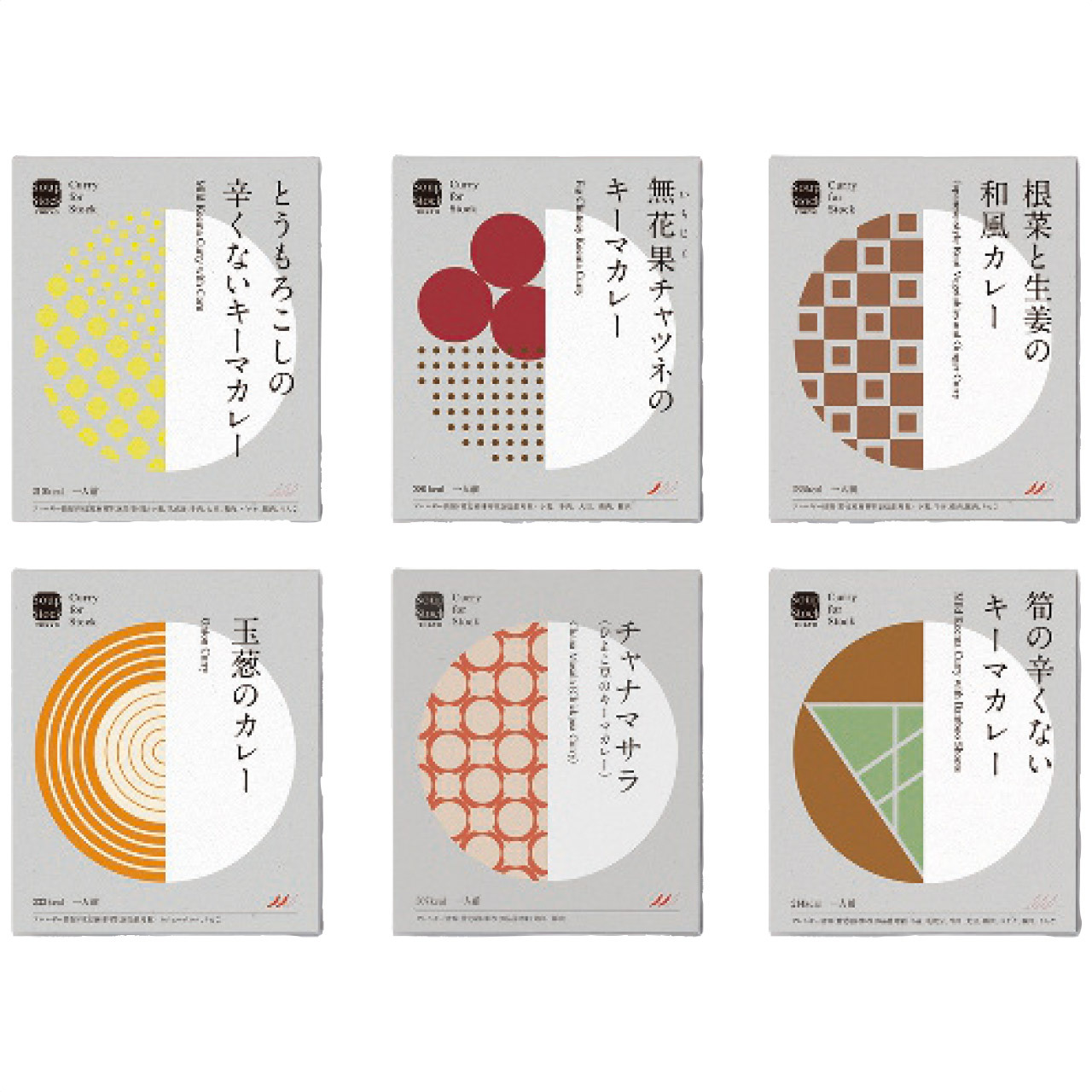 香りプレミアム ボールドギフトセット　SPG-50F  販売価格:4,200円（税込)